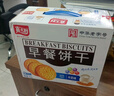 嘉士利饼干零食 营养早餐饼干 原味1000g/箱 早餐食品零食礼盒团购 实拍图