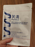 芙清医用敷料面膜型1盒5片经典膜械字号祛痘凉茶敷料改善痤疮皮炎湿疹 实拍图