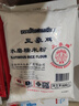 三象水磨糯米粉 汤圆粉雪媚娘冰皮月饼糍粑原料 500g 泰国进口  实拍图