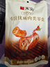 无穷鸡肉零食熟食小吃手撕即食烤香脖香辣味56g共8独立小包 实拍图