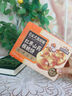 三只松鼠红枣山药核桃饼250g 休闲零食早餐食品下午茶点心代餐中式糕点 实拍图