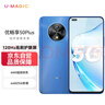 U-Magic华为智选 优畅享50 Plus 66W超级快充8GB+128GB 海雾蓝 5G全网通手机 【无充版】 实拍图