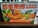 三只松鼠四季果捞水果罐头礼盒1824g/6罐黄桃椰果新鲜酸甜柠檬节日送礼 实拍图