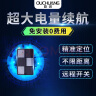 欧创gps定位器追踪器免安装汽车定位防盗跟踪器微型定位神器超小 旗舰版：定位+超长待机+免费 实拍图