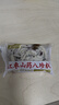 甄磨坊山药红枣八珍糕坚果茯苓芡实糕无蔗糖老年代餐官方零食品传统早餐 红枣山药八珍糕750g【3袋】 实拍图