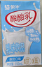 蒙牛酸酸乳乳味饮料酸奶味250ml*24盒 送礼盒装 实拍图