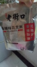 老街口香辣味花生米500g 袋装脱油花生下酒菜休闲小吃 每日坚果零食  实拍图