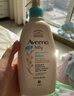 艾惟诺（Aveeno）艾维诺儿童面霜四季润肤乳身体乳深层滋润婴儿宝宝面霜354g 实拍图