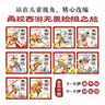 点读版 山海经幼儿美绘本全6册 3-6岁连环画彩绘注音版大字注音幼小衔接有声读物经典名著神话儿童绘本(支持小猴皮皮小鸡球球豚小蒙点读笔需另购)省钱卡 实拍图
