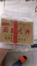 西湖牌2025新茶上市绿茶龙井茶叶 雨前醇香200g传统纸包自己喝春茶 实拍图