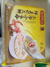 湾仔码头上汤小云吞鲜美虾三鲜400g50只馄饨早餐夜宵速食冷冻混沌 实拍图