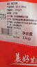 金锣猪带皮五花肉块2斤国产冷冻带皮五花肉猪肉生鲜烧烤食材 实拍图