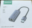 绿联 Type-C转千兆网口RJ45有线网卡网线转接头适用苹果16MacBook华为笔记本mini电脑扩展网口转换器 实拍图