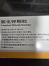 [药友] 氯化钾颗粒1.05g*4袋/盒 实拍图