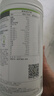 康宝莱HERBALIFE奶昔蛋白营养粉代餐饱腹多种口味可选平衡身体所需营养 抹茶味550g 原膜原码 正品保障 实拍图