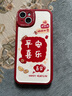 ALittleFlower【平安喜乐】适用iPhone15Plus手机壳苹果15Plus保护套全包镜头彩绘小羊皮男女硅胶软壳学生新年款 实拍图