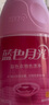 蓝月亮 蓝色月光彩色衣物色渍净 彩漂液1.2kg*2瓶 彩衣去渍焕新增艳增新 实拍图