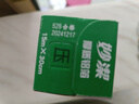 妙洁铝箔锡纸15米盒装厨房烘焙烧烤烤箱空气炸锅适用锁水保鲜不易焦黑 实拍图