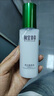 相宜本草匀净透亮美白润养水120ml（亮肤 保湿） 实拍图