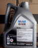 美孚（Mobil）速霸2000 全合成汽机油 5W-40 SN PLUS 1L 汽车保养 实拍图
