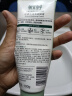相宜本草光采净透洁面膏100g（洗面奶 滋润亮肤)红景天洁面膏520送女友 实拍图