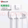 公牛（BULL）转换插头/一转三插座/无线转换插座/电源转换器 适用于卧室、厨房 3位分控开关插座GN-9333 实拍图