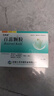 [柏美星] 百蕊颗粒5g*6袋/盒 实拍图