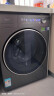 美的（Midea）滚筒洗衣机全自动家用 MG10L5PRO 10公斤纯平全嵌 1.15洗净比 元气2.0 以旧换新 家电国家补贴20% 实拍图