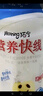 娃哈哈 营养快线香草味 含乳饮料 500g*15瓶 整箱装 实拍图