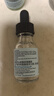 修丽可B5密集保湿凝胶15ml  透明质酸舒缓补水保湿面部精华【临期清仓】 实拍图