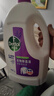 滴露（Dettol）衣物消毒液 薰衣草3L 99.9%杀菌除螨内衣儿童衣物除菌液配洗衣液 实拍图