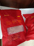 直隶黑猪黑猪猪板筋（肉筋）600g 猪板筋肉 烧烤炖煮食材 猪肉生鲜 实拍图