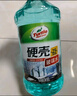 龟牌（Turtle Wax）硬壳玻璃水0度汽车去油膜强力去污除虫胶鸟粪雨刮水通用2L*2瓶 实拍图