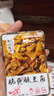 荆八宝 武汉热干面 面条挂面湖北特产碱水面干拌面方便速食 【155g*8袋】含酱料包 实拍图