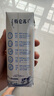 蒙牛特仑苏低脂纯牛奶部分脱脂250ml×16盒(3.6g优质乳蛋白)礼盒装 实拍图