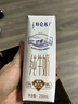 蒙牛特仑苏纯牛奶250ml*16盒3.6g乳蛋白礼盒整箱装 实拍图
