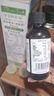 爷爷的农场有机核桃油有机亚麻籽油63ml*2 凉拌热炒礼盒 婴幼儿宝宝辅食食谱 实拍图