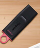 金士顿（Kingston）256GB USB3.2 Gen 1 U盘 DTX 大容量U盘 时尚设计 轻巧便携 学习办公投标电脑车载通用 实拍图