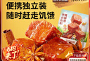 三只松鼠香卤牛肉五香味60g袋装零食老卤秘制即食熟食解馋夜宵卤香牛肉干 实拍图