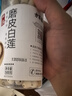 方家铺子中华老字号 大粒磨皮莲子500g 1斤 湘潭去芯白莲子百合桂圆银耳羹 实拍图