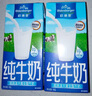 欧德堡（Oldenburger）全脂纯牛奶1L*12整箱 德国DMK进口原生高钙牛奶 早餐奶 餐饮奶 实拍图