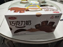 三元巧克力奶整箱250ml*24盒 生牛乳含量80% 实拍图