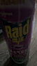 雷达(Raid) 杀虫剂喷雾 550ml*2瓶 绿茶香型 杀蟑喷雾 杀虫气雾剂  实拍图