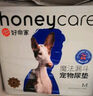 HONEYCARE好命家 好命天生宠物尿垫狗狗尿片魔法漏斗除味狗尿布M码*6包整箱 实拍图