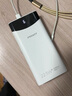 品胜【3C认证】充电宝22.5W超级快充兼容PD20W 30000mAh大容量移动电源 适用苹果16小米华为手机 白色 实拍图