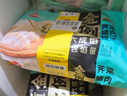 三全状元黄金比例 白菜猪肉饺子618g*2袋 速冻水饺早餐生鲜蒸饺煎饺 实拍图