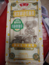 鲁花（考拉）活性鸡蛋精细面条600g微发酵挂面 仿手工 劲道爽滑 实拍图