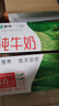 蒙牛（MENGNIU）纯牛奶 利乐枕240ml×16包新旧包装随机发货 实拍图