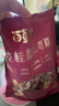 百草味阿胶桂圆红枣糕280g即食女性滋补营养红枣果干送礼休闲零食 实拍图