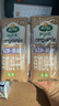 阿尔乐（Arla）丹麦原装进口 A2β-酪蛋白有机 全脂纯牛奶 200ml*2盒 实拍图